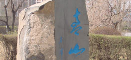 menuX4