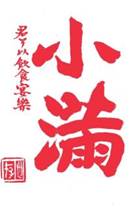 4BA7C70D00D80B27E1CDD0F6333_DA2C39E0_1503 插图3