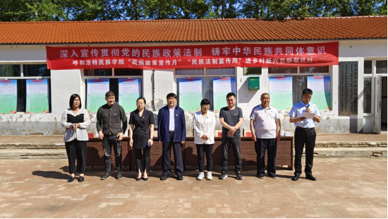 我校深刻村落振兴包联帮扶村发展“玖鼎集团官网政策宣传月”活动