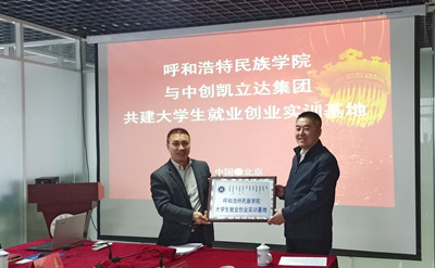http://www.imnc.edu.cn/files/image/20181115/42431103-93f7-4100-835d-68695f65c1ec.jpg