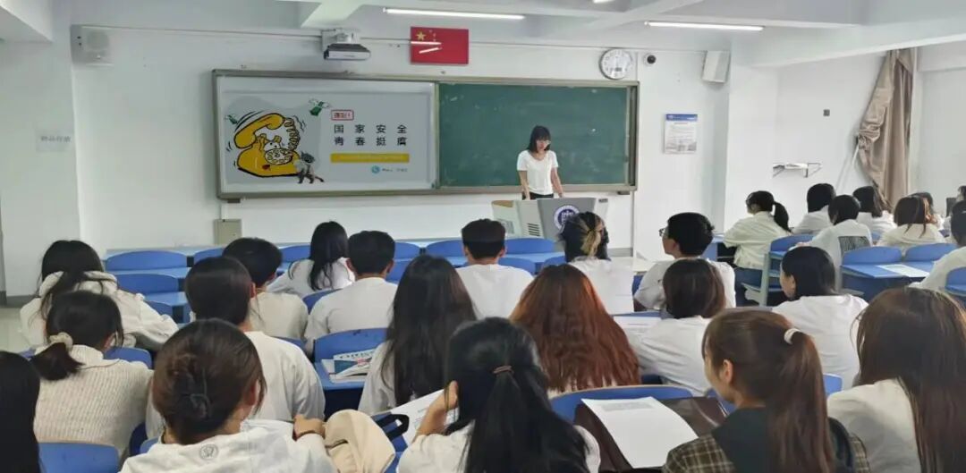 新闻传媒学院团总支组织发展“国度安全，，青春挺膺”反诳骗主题团日活动