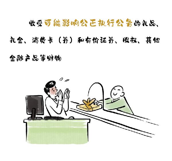 D003249369CE5506B0073CD724C_7CFCFB86_9115