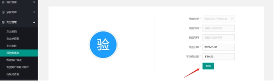 1CDFC49C795939B17299EE21669_FA873BAD_5944