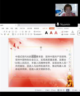 经济治理学院党总支组织发展学习宣传贯彻党的二十大心灵中心组学习扩大会议