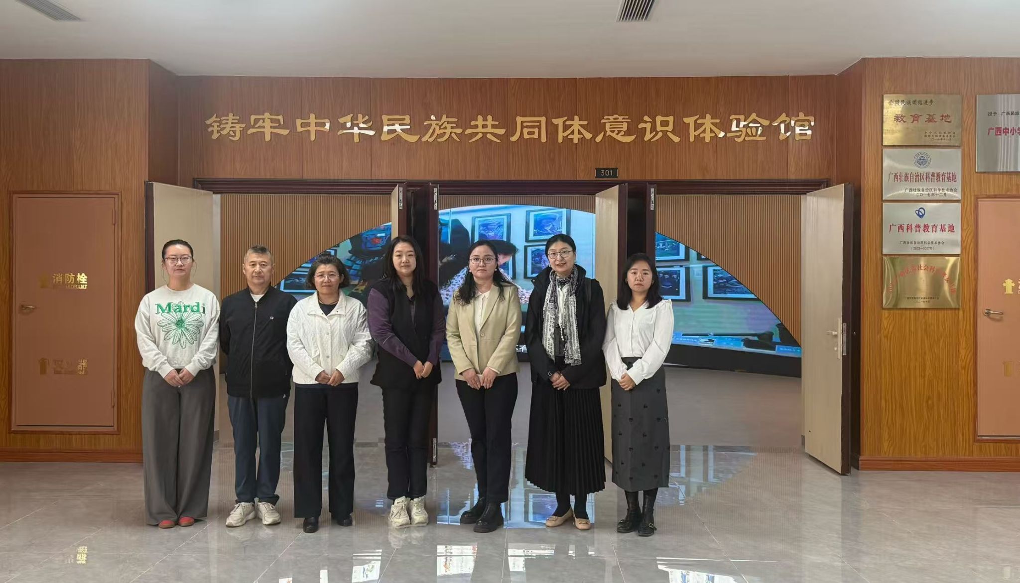 学堂统战部一行赴玖鼎集团官网地域院校调研互换