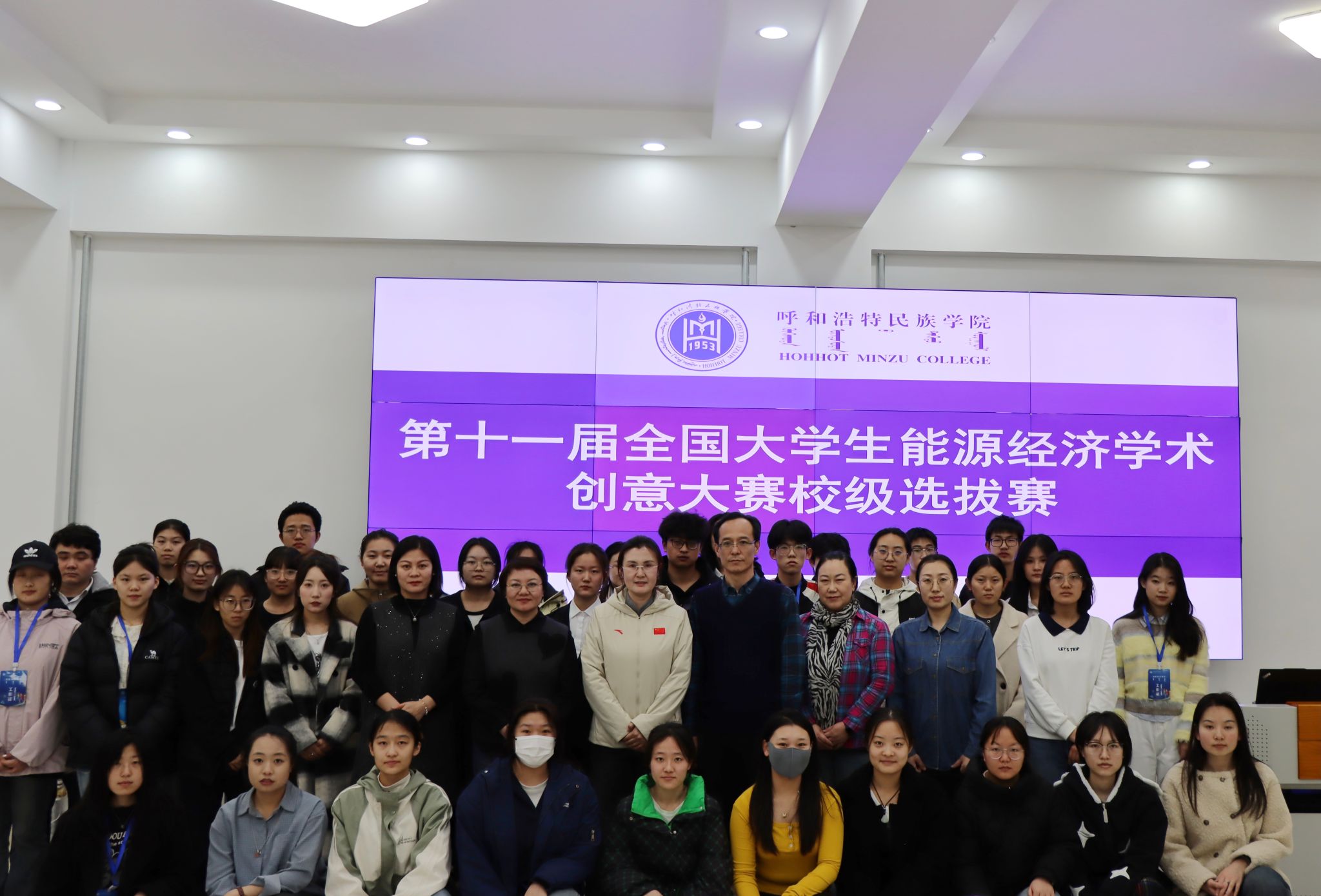 学堂进行第十一届全国大学生能源经济学术创意大赛校级提拔赛
