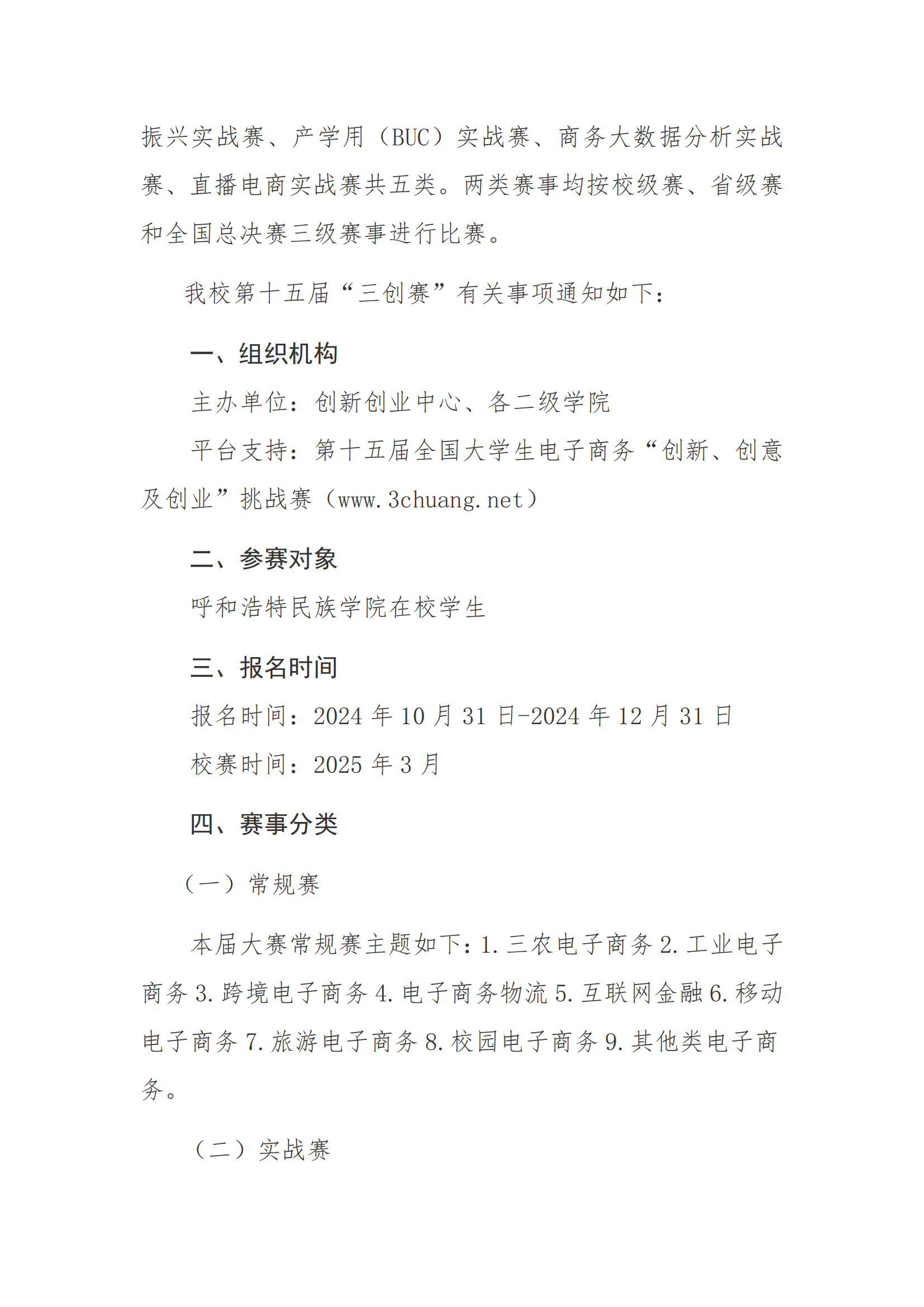 498BAFF4FD77205FA5EB4128A0D_88E45354_5CCC5