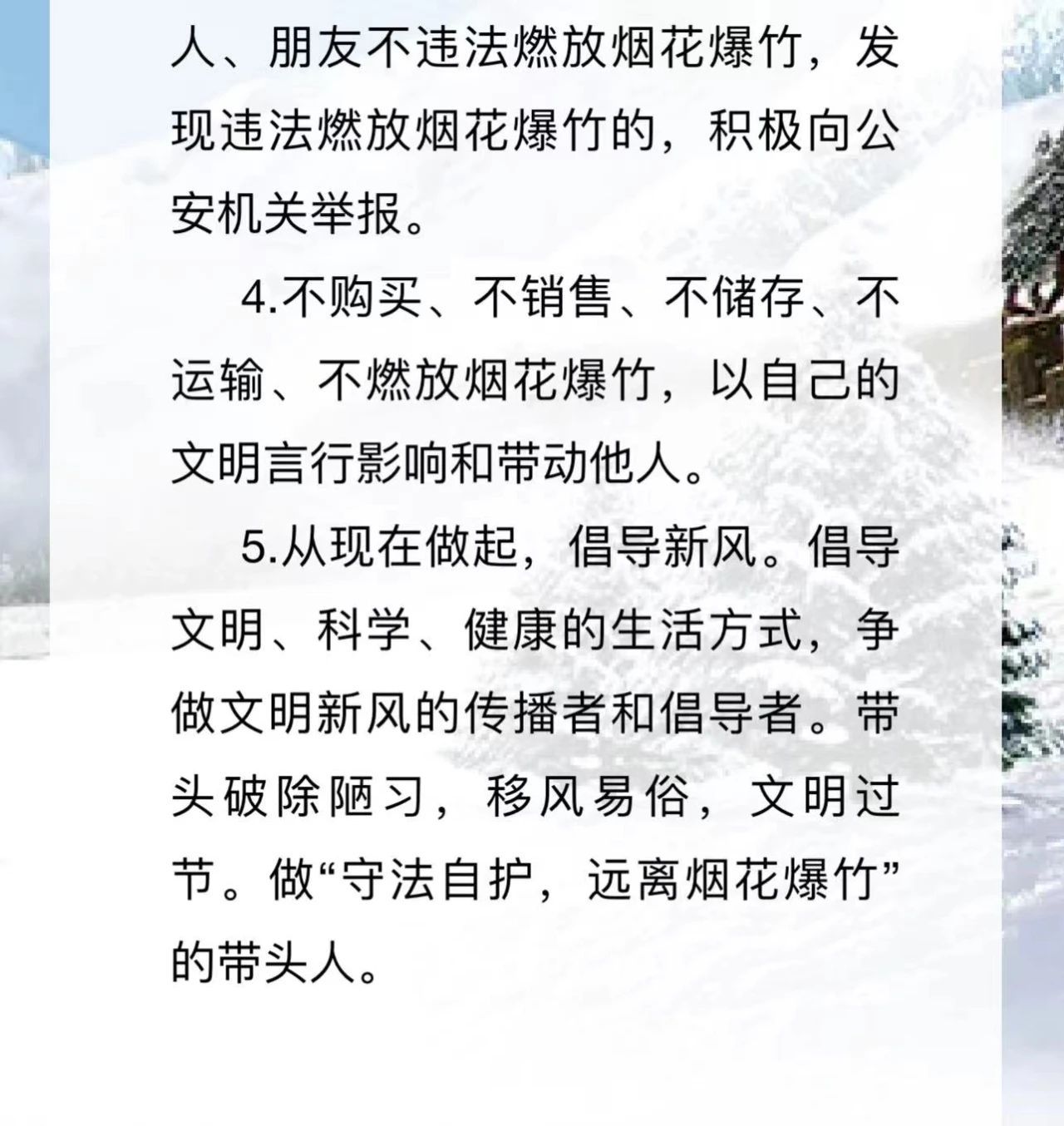 98EE73E9B4D144ECCEE5F113C75_72C6A52C_2D9C8