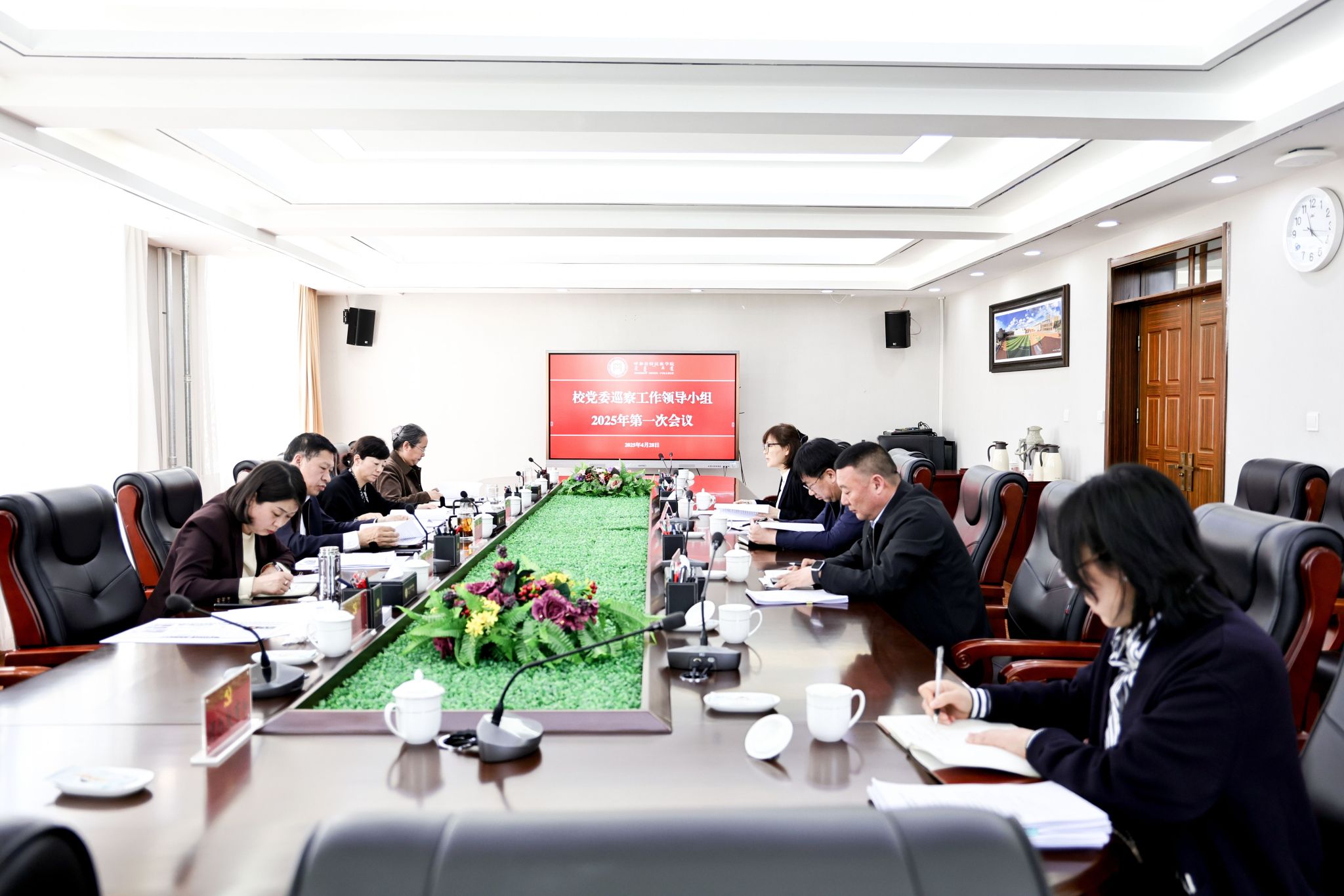 学堂召开2025年校党委巡察工作辅导小组第1次会议