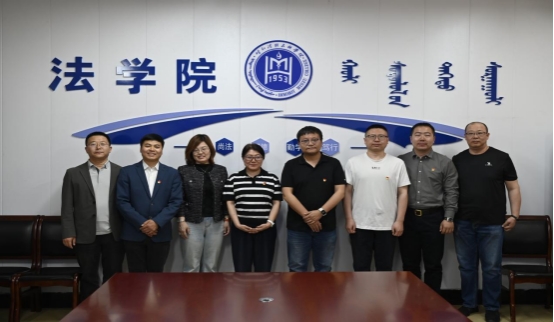 法学院与新城区司法局进行合作共建座谈会暨结合主题党日活动