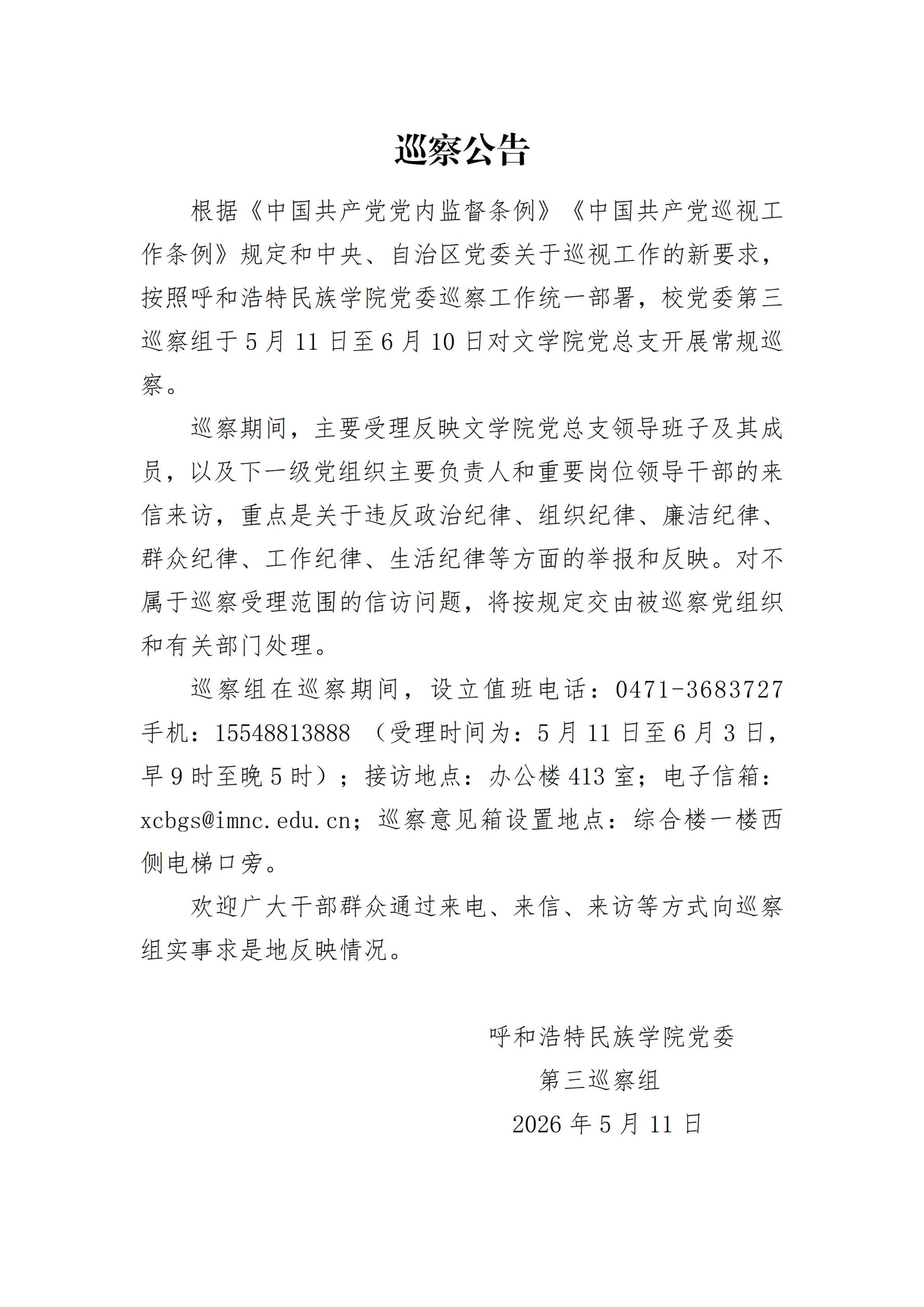 6757E44F340871E40A58F882908_F155E752_684C4