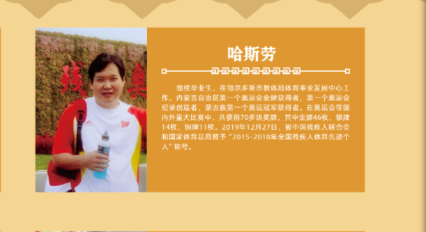 哈斯劳