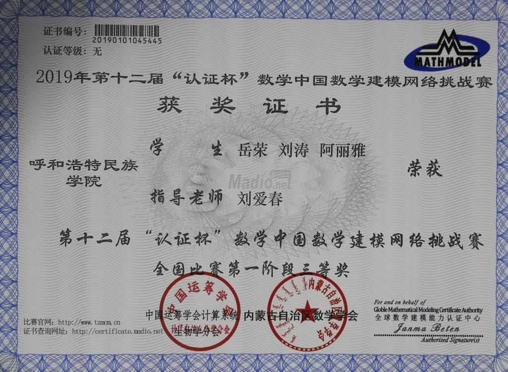 6E54E4AED506287B1151AF190EB_9780520F_24E7A 6E54E4AED506287B1151AF190EB_9780520F_24E7A