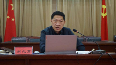 玖鼎集团(中国)有限公司官网