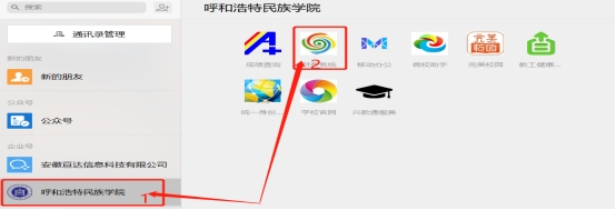11E024073455DFE27893F626605_F77C7E73_ABC3