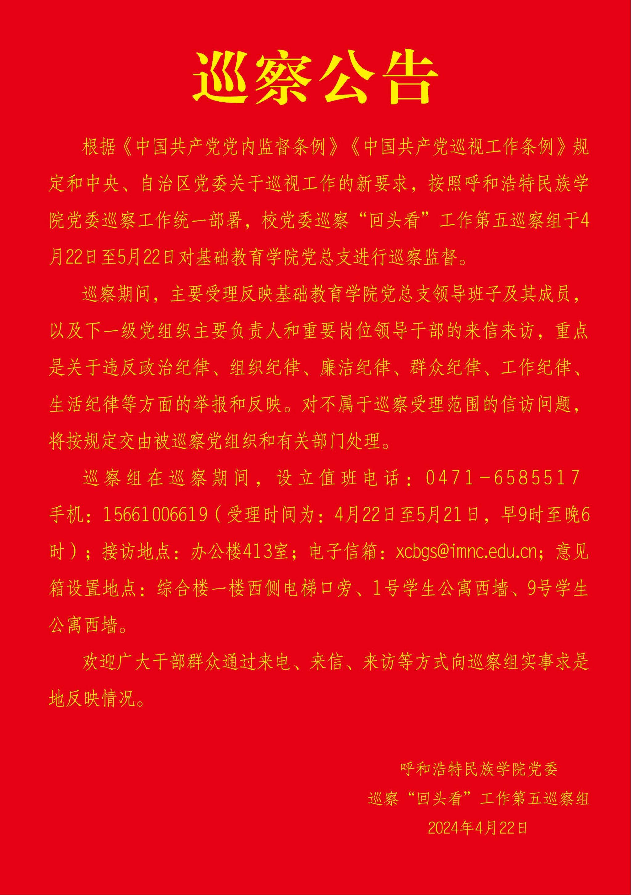 9C0D76C87E66CA3EC10BD926014_2F9121F8_847C6