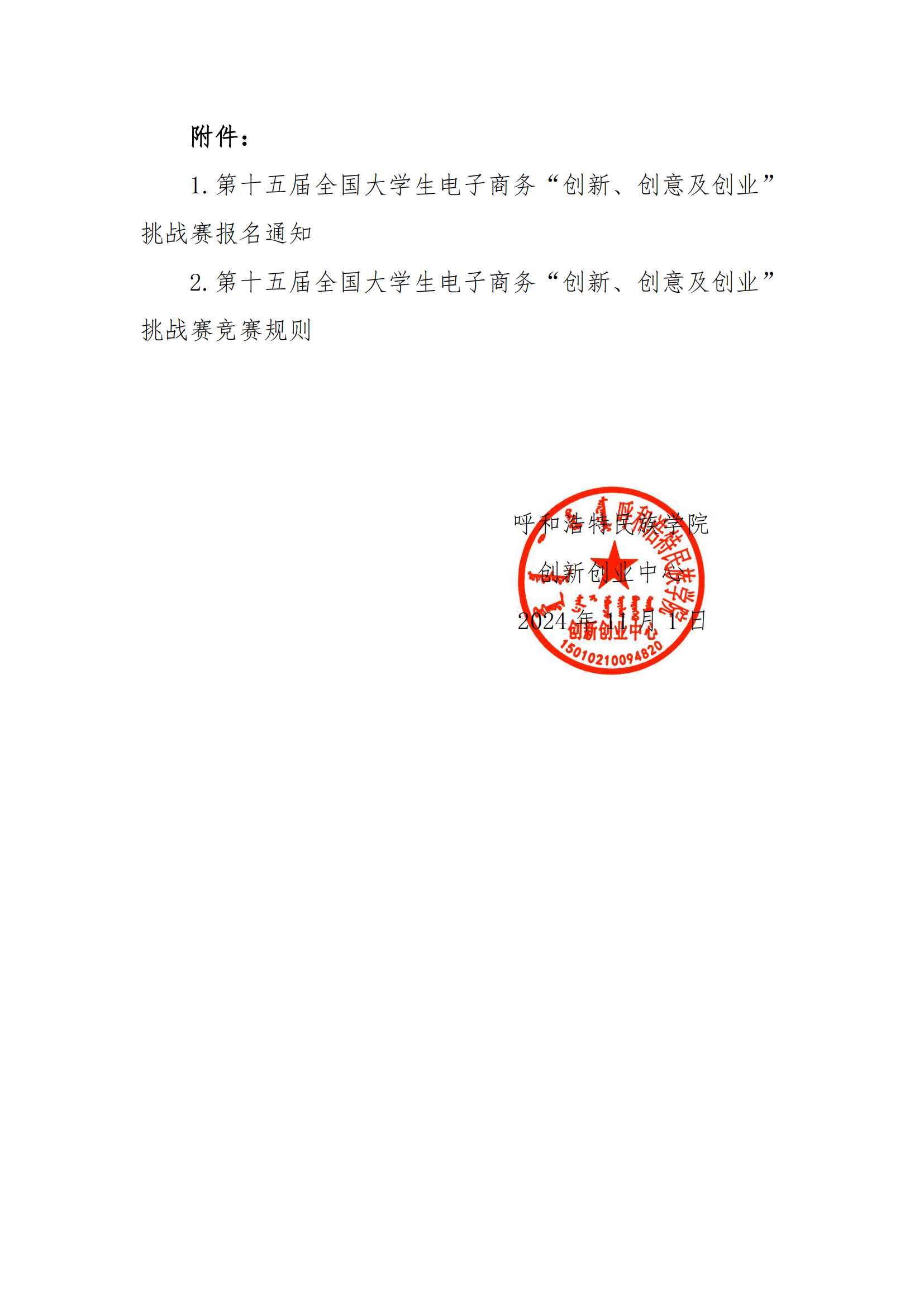 2ACB873CF2C7AC89C45B2F8884D_E68127AB_55171