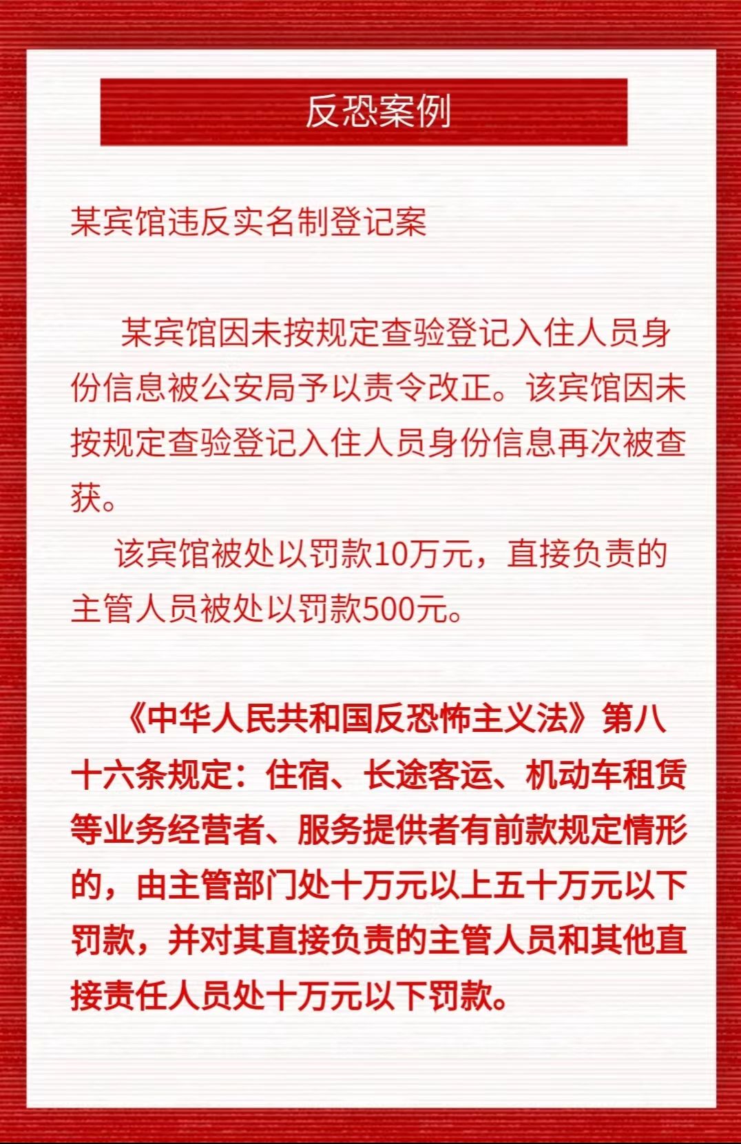 4B647B2003B2FF22780586D9B53_1AB67002_48A3C