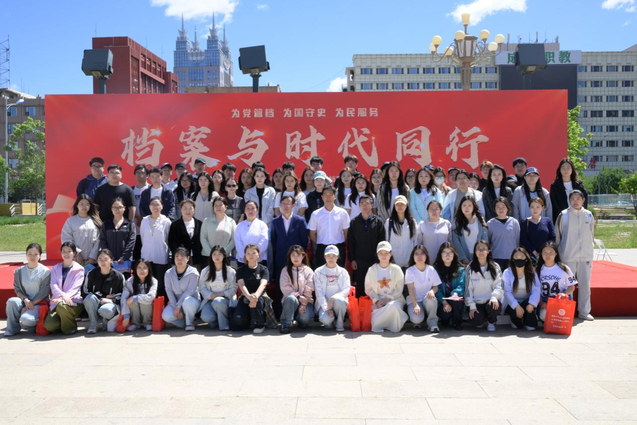 我校档案专业学子参加国际档案日宣传活动