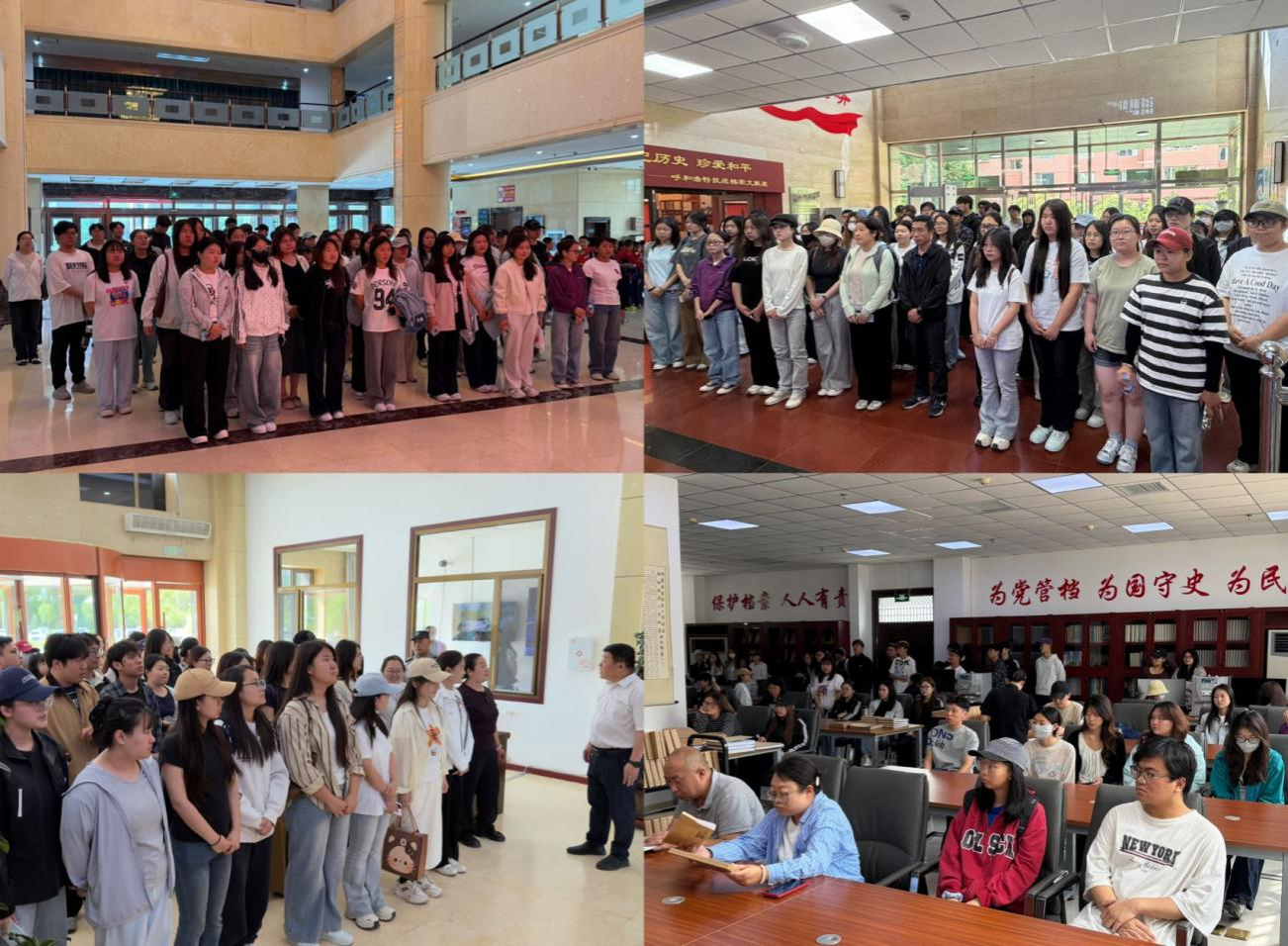 存史资政，，，践学于行