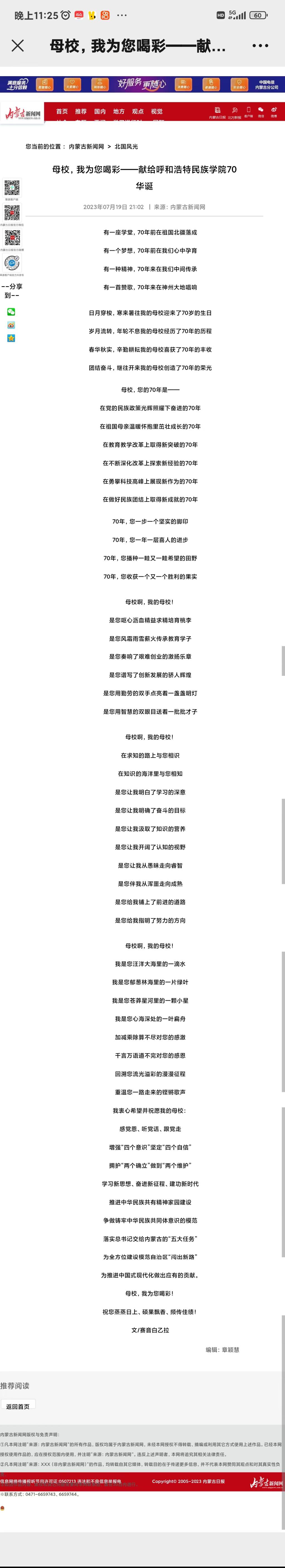 EF30FF4EB8C5DA08276961C2D10_7A85BE01_60D75