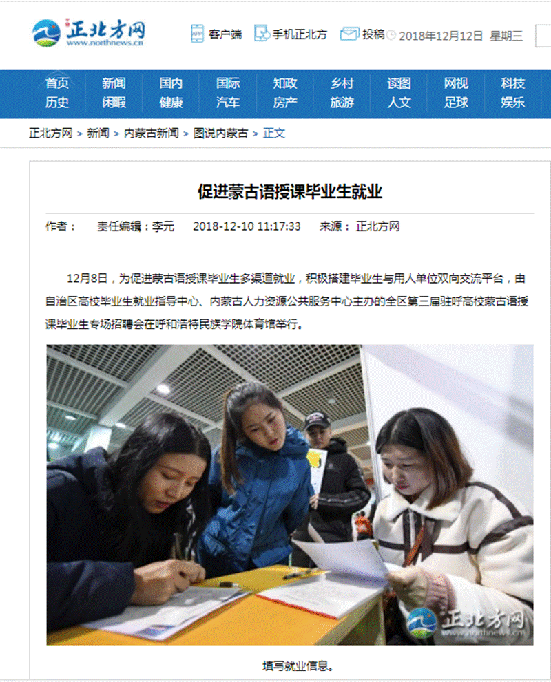 http://www.imnc.edu.cn/files/image/20181212/37e332be-a21f-4745-884f-dff9fb341282.png