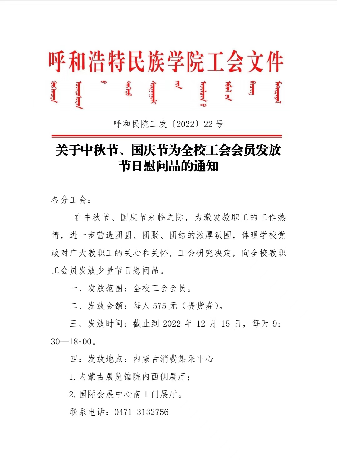 05FC8113284CC6F83421F4E31CA_B8214E5F_3EC99