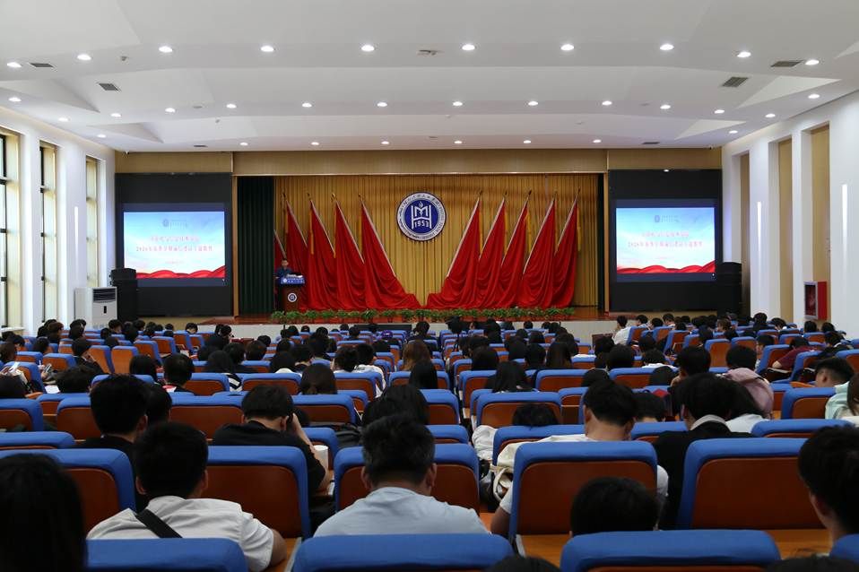 严守考风考纪 修养诚信学风——推算机与信息技术学院召开诚信考试主题教育大会