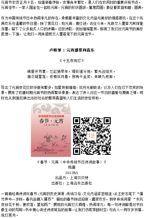 42C2A2C386E5F4EDEBD476A996F_E5558953_1570C