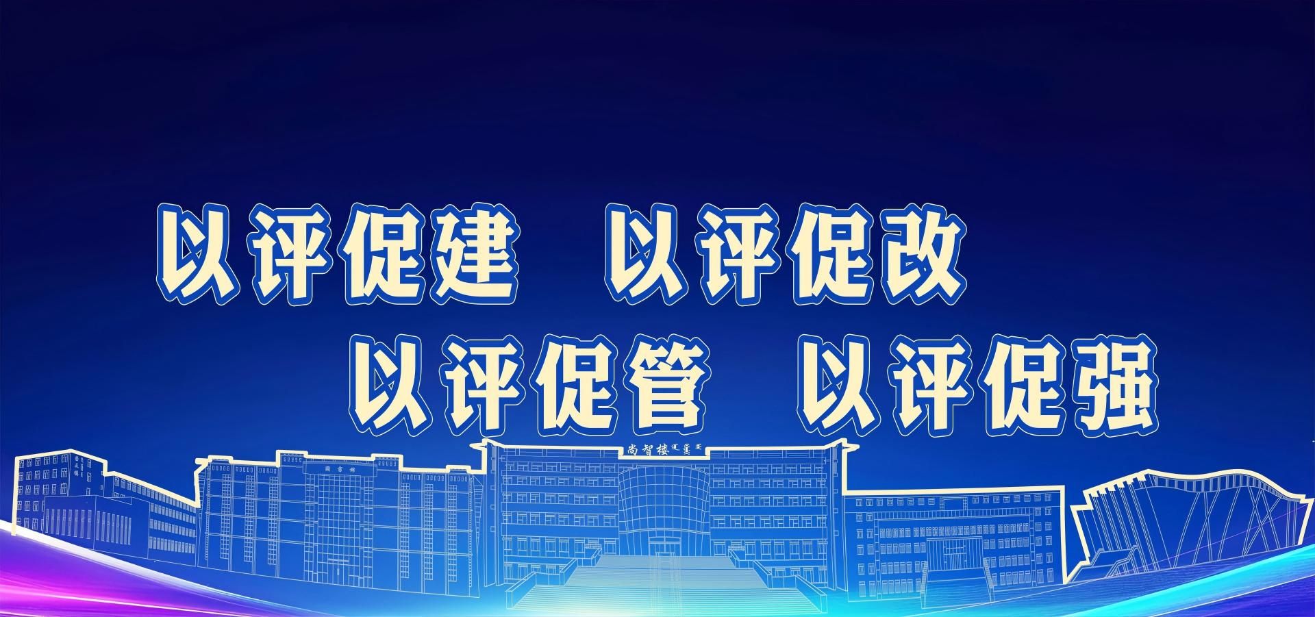 学院校园景致