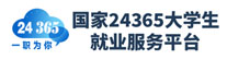 GJ24365