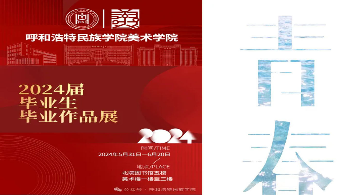 20240613